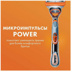 Сменные кассеты для бритья «Gillette Fusion Power» - Фото 5