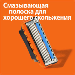 Сменные кассеты для бритья «Gillette Fusion Power» - Фото 4