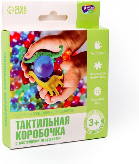 Развивающая игра с растущими игрушками «Путешествие к динозаврам»