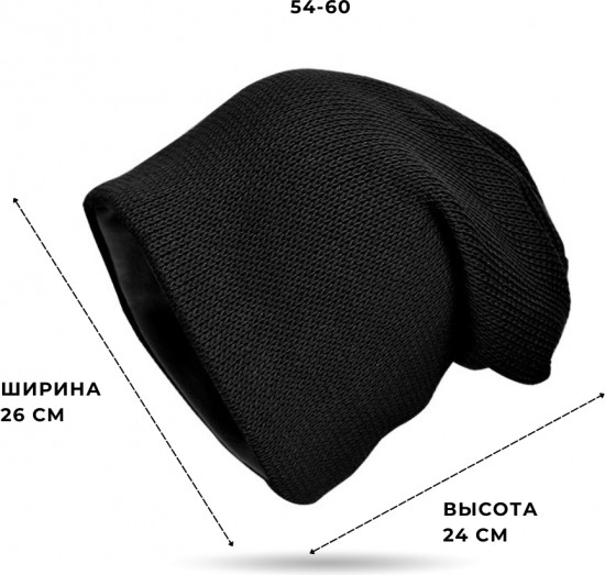 Шапка женская