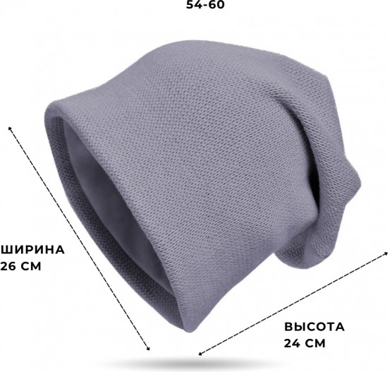 Шапка женская