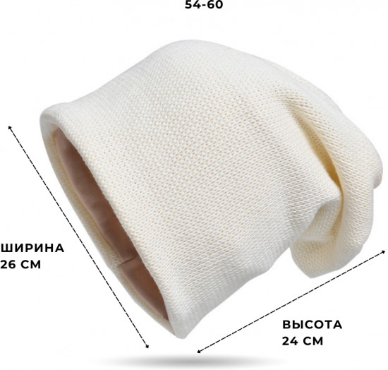 Шапка женская
