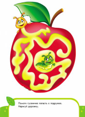 Письмо. Смешные линии. 3-4 года - Фото 3