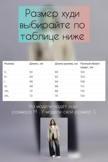 Толстовка женская