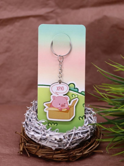 Брелок ECO из дерева «Хрю»