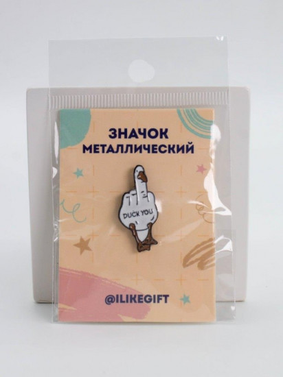 Значок «Duck you»