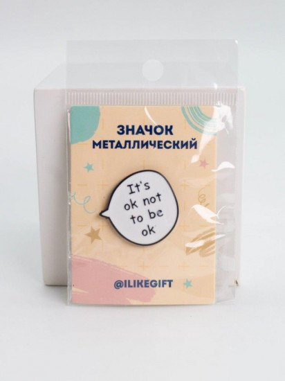 Значок «It is ok not to be ok»