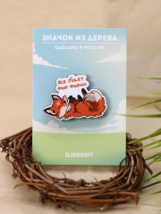 Значок ECO из дерева «Все будет фыр фырно» - Фото 3