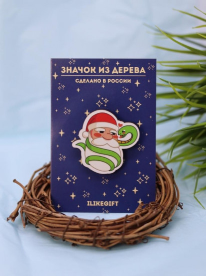 Значок ECO из дерева «Дед мороз и змейка 2025»
