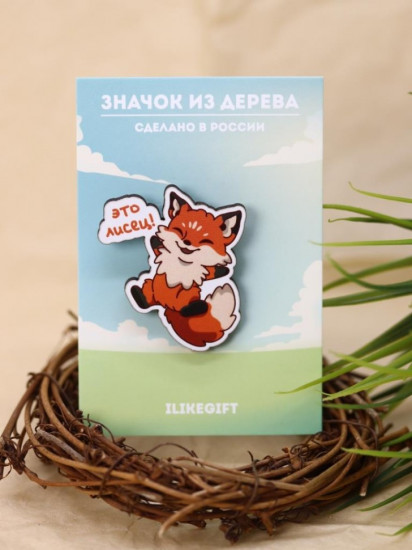 Значок ECO из дерева «Это лисец»