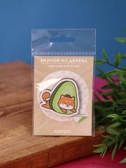 Значок ECO из дерева Shiba inu Avo Head - Фото 1