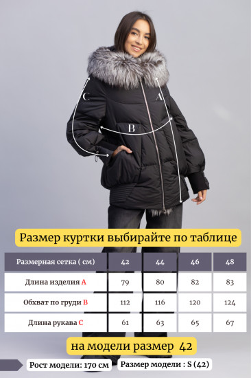Пуховик женский