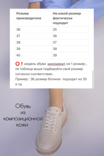 Кеды женские