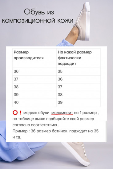 Кеды женские