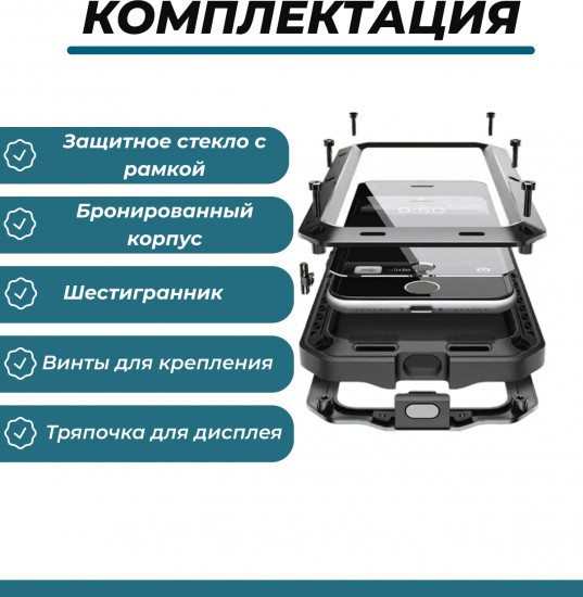 Чехол противоударный для телефона Apple iPhone 12 Pro Max