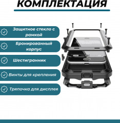 Чехол противоударный для телефона Apple iPhone 14 Pro - Фото 2