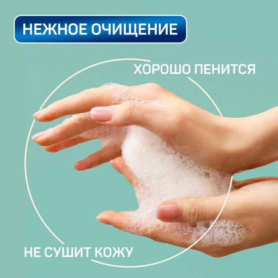 Крем-мыло «Шёлк и морские минералы»