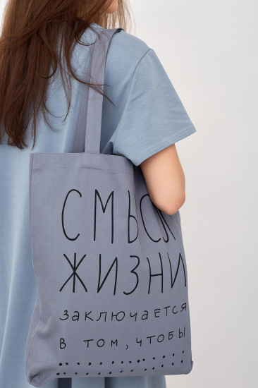 Сумка-шоппер «Смысл»