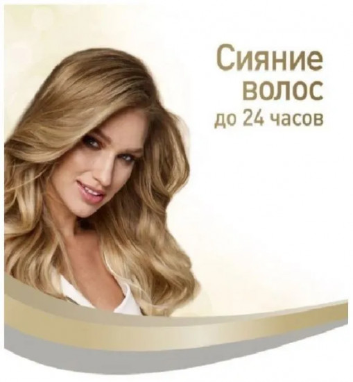 Лак для волос суперсильная фиксация «Блеск и фиксация»