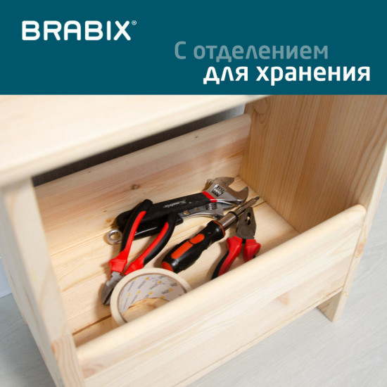 Тумба-табурет