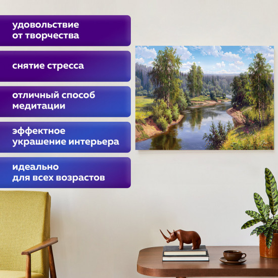 Алмазная мозаика «Проточная река»