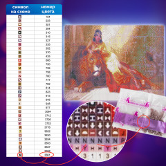 Алмазная мозаика «Принцесса Египта» - Фото 2