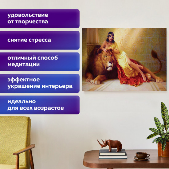 Алмазная мозаика «Принцесса Египта»