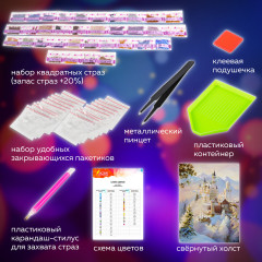 Алмазная мозаика «Замок» - Фото 5