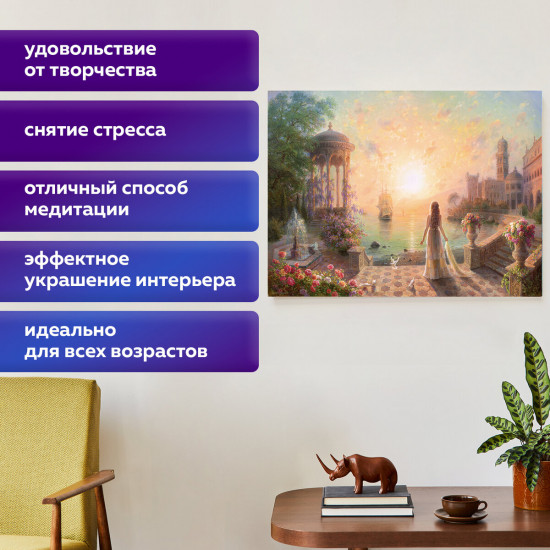 Алмазная мозаика «Возвращение»