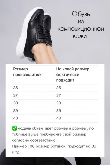 Кроссовки женские