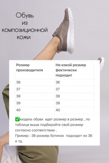 Кроссовки женские