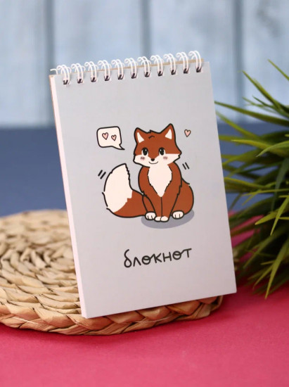 Блокнот «Fox love»