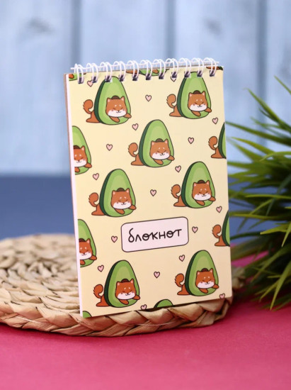 Блокнот «Many shiba inu avocado»
