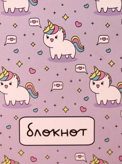 Блокнот «Many unicorn»