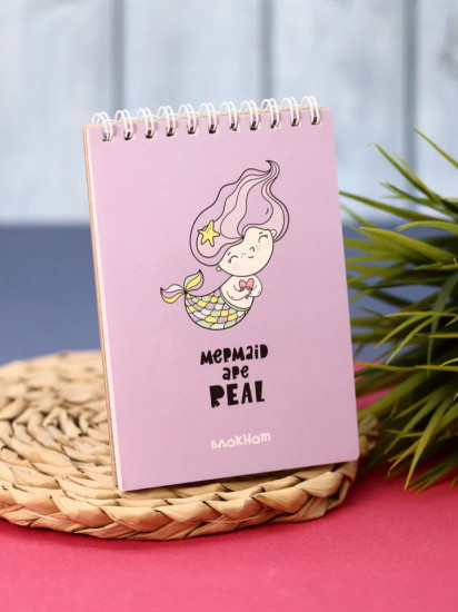 Блокнот «Mermaid are real»