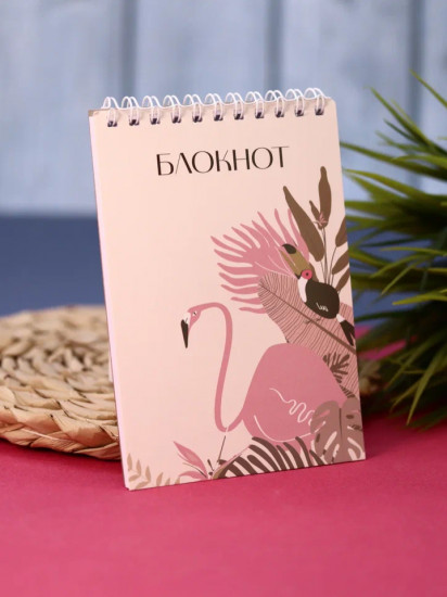 Блокнот «Tropical flamingo»