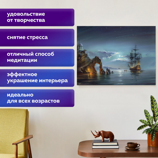 Алмазная мозаика «Лунная ночь»