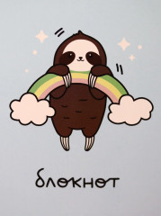 Блокнот «Sloth» - Фото 1