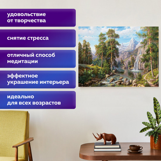 Алмазная мозаика «Водопад»