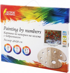 Картина по номерам «Маки» - Фото 15