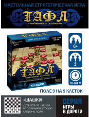 Игра настольная «Тафл + шашки» - Фото 1