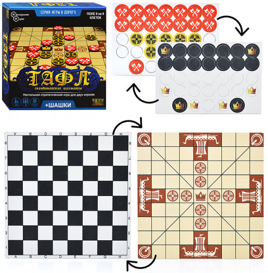 Игра настольная «Тафл + шашки»