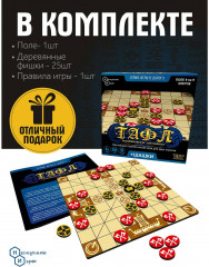 Игра настольная «Тафл + шашки» - Фото 5