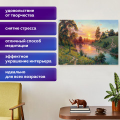 Алмазная мозаика «Тишина» - Фото 3