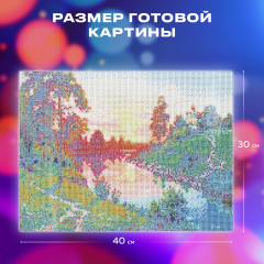 Алмазная мозаика «Тишина» - Фото 4