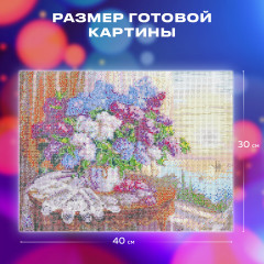 Алмазная мозаика «Букет сирени» - Фото 4