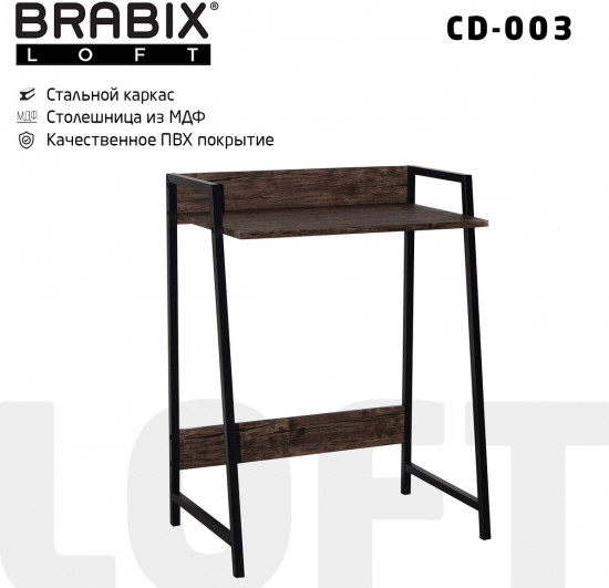 Стол на металлокаркасе Loft CD-003