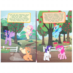 Мой маленький пони. Прогулка по Понивиллю. Панорамка — игра - Фото 2