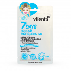 Набор подарочный «Beauty-календарь» - Фото 1