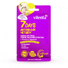 Набор подарочный «Beauty-календарь» - Фото 4